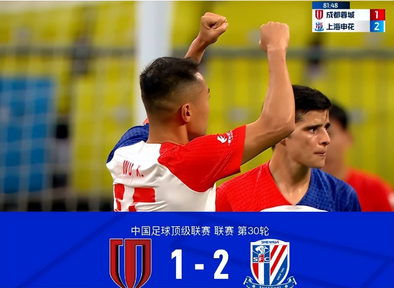 aoa体育体育链接-申花主场惊险胜利，中超豪门之路再次重新踏起的简单介绍