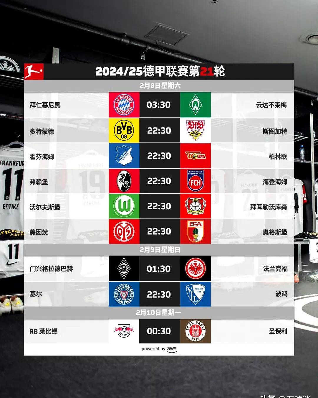 拜仁慕尼黑连续三场大胜,德甲领跑积分榜的简单介绍 拜仁慕尼黑连续三场大胜,德甲领跑积分榜的简单介绍