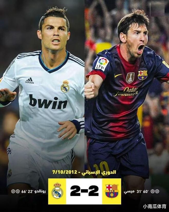 aoa体育体育地址-伊瓜因领衔皇家马德里迎战巴塞罗那