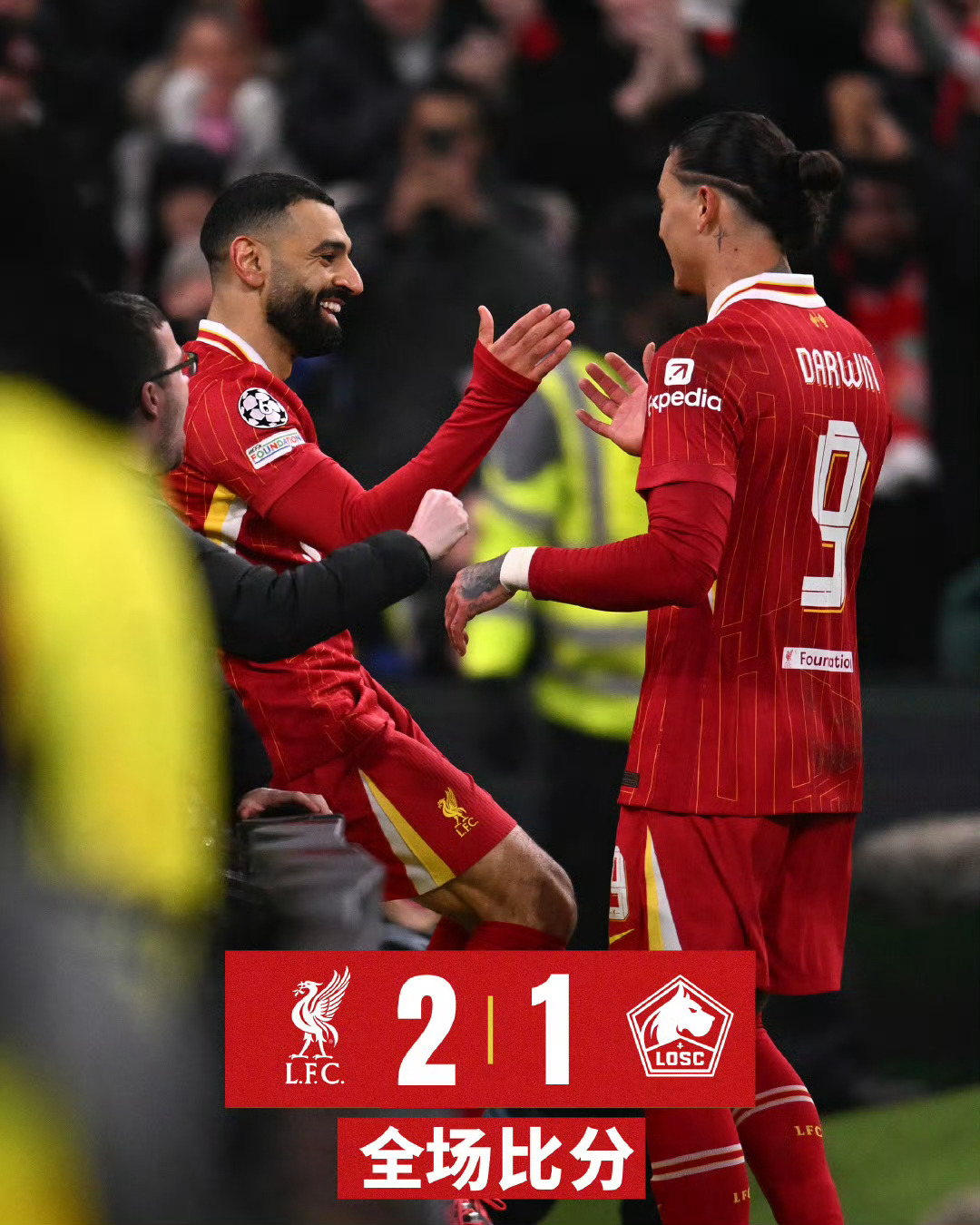 利物浦惨败，遭遇欧冠淘汰！