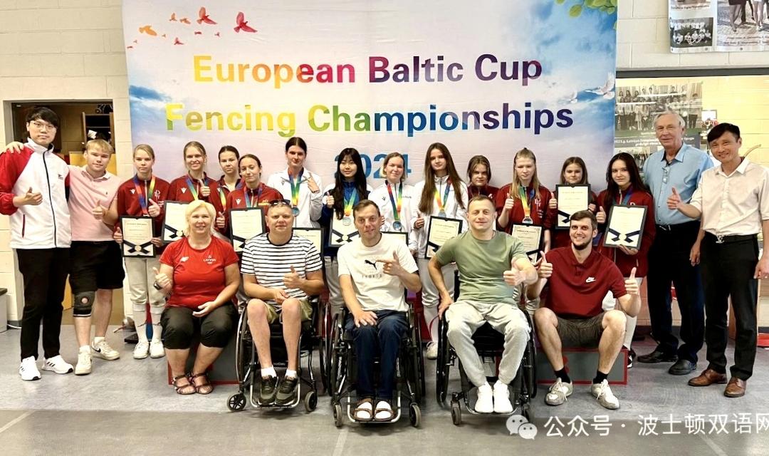 aoa体育体育直播-刚果击剑运动员奋力争先，傲视群雄的简单介绍