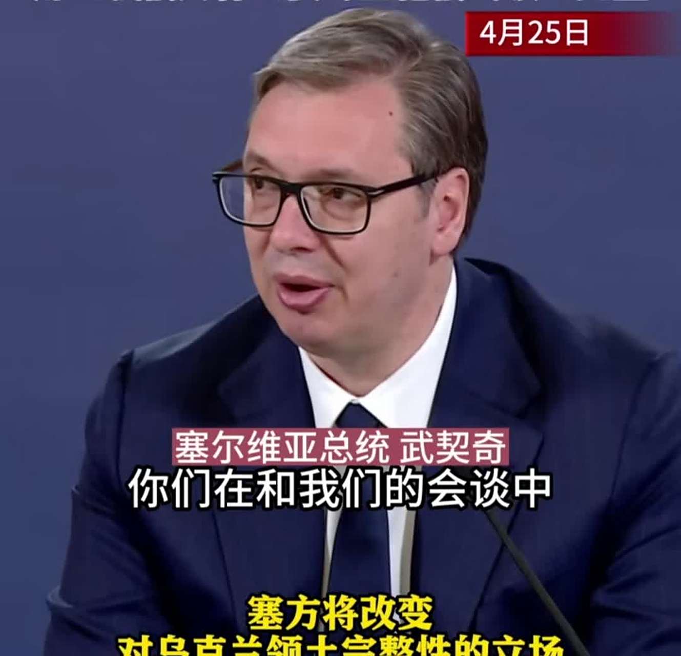 aoa体育体育中国官网-关于乌克兰客场不敌塞尔维亚，乌克兰2-3负于塞尔维亚的信息