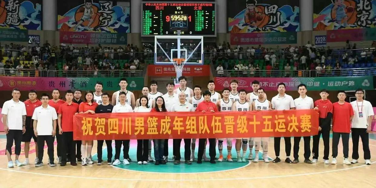 aoa体育体育链接-关于亚洲篮球冠军难题：韩国男篮宣布新教练团队加盟的信息