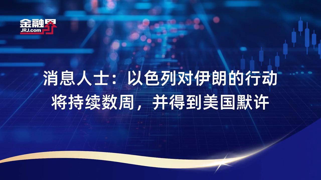 aoa体育体育官网-奥地利队力克以色列，实力得到肯定的简单介绍