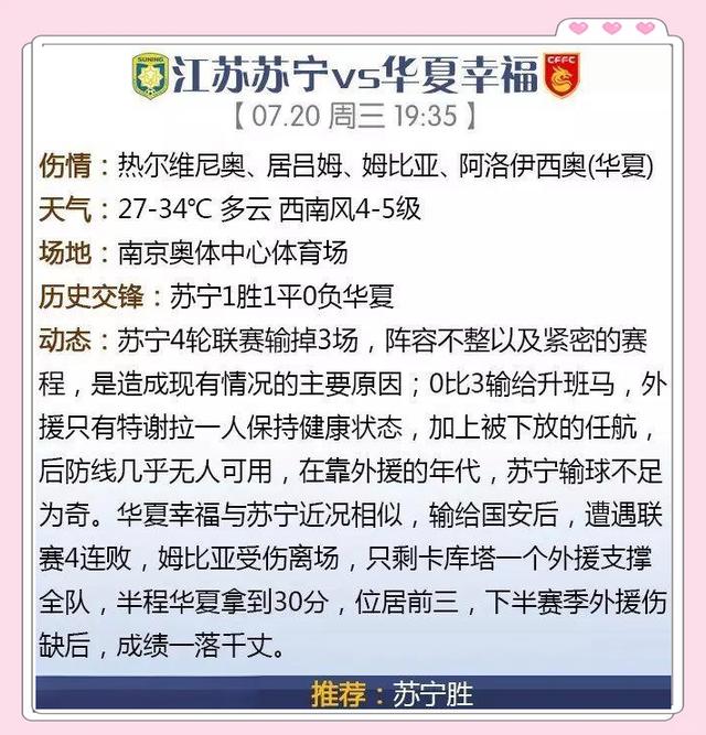 广州德比：恒大对富力，谁能笑到最后？的简单介绍