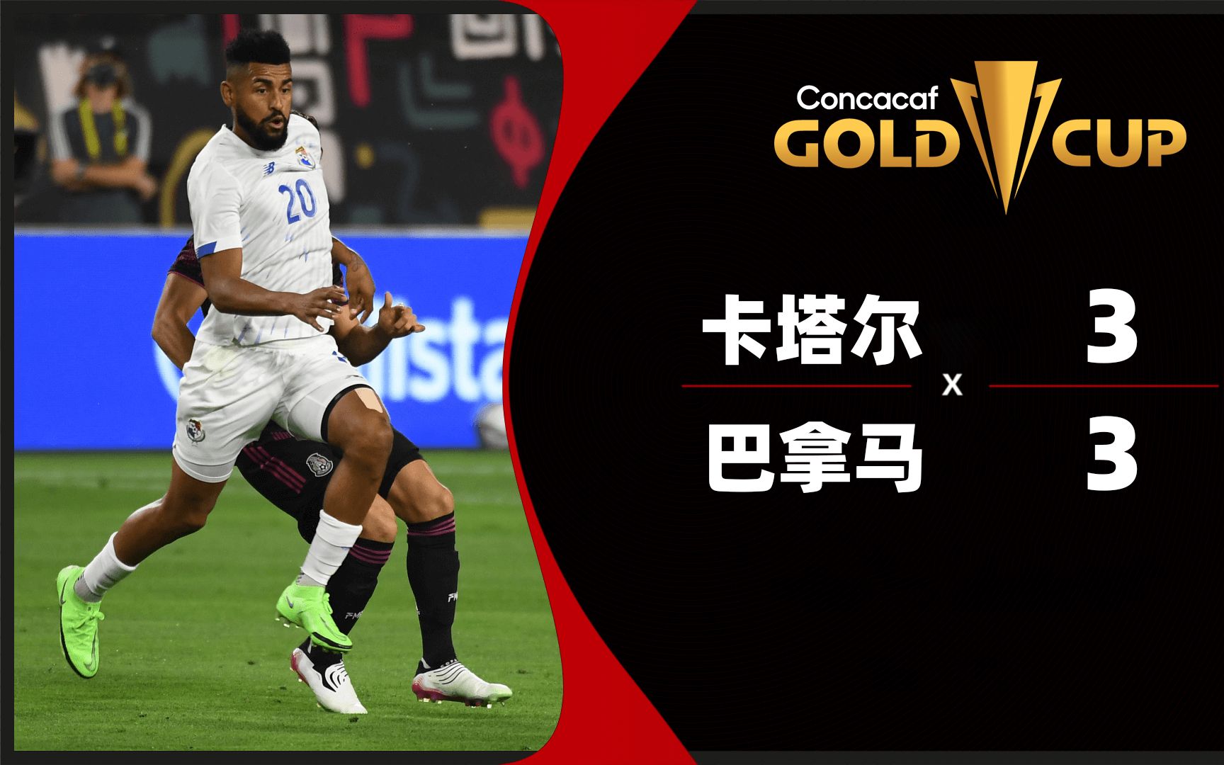 澳大利亚豪强实力崛起引发热议