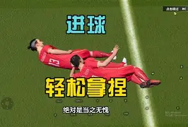 aoa体育体育下载-一球成名，新任队员崭露头角