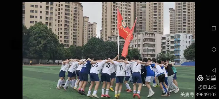 aoa体育体育app-队员誓死拼搏，比赛精彩连连