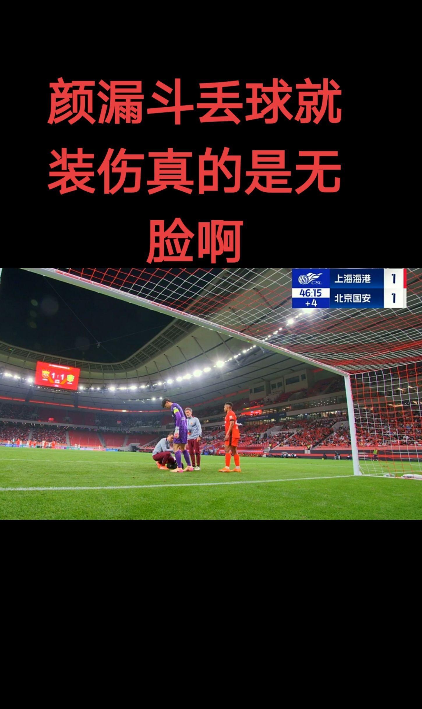 对手封堵犀利进攻，球队难以突破