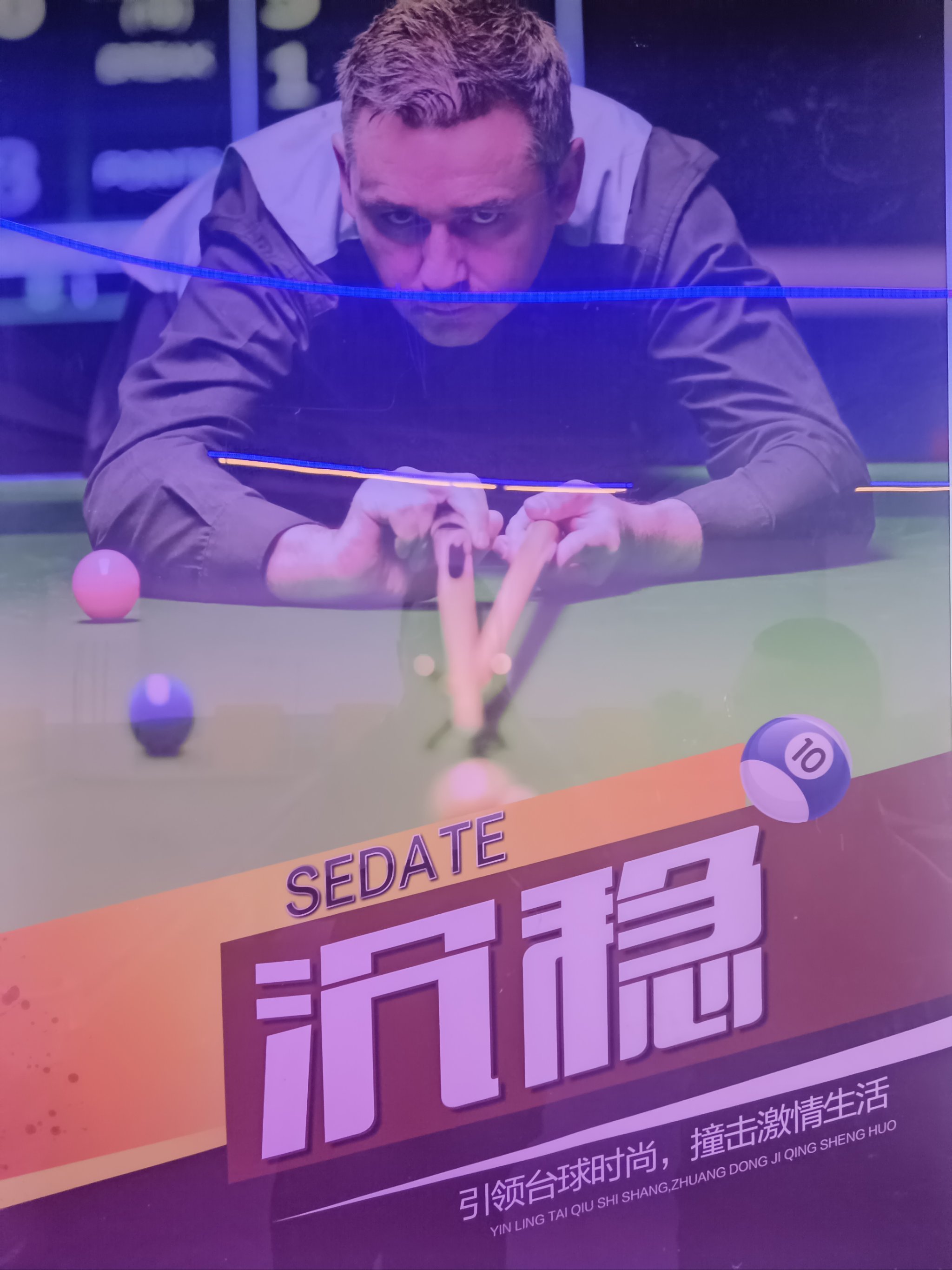 包含选手技艺超群，场上对决精彩纷呈的词条