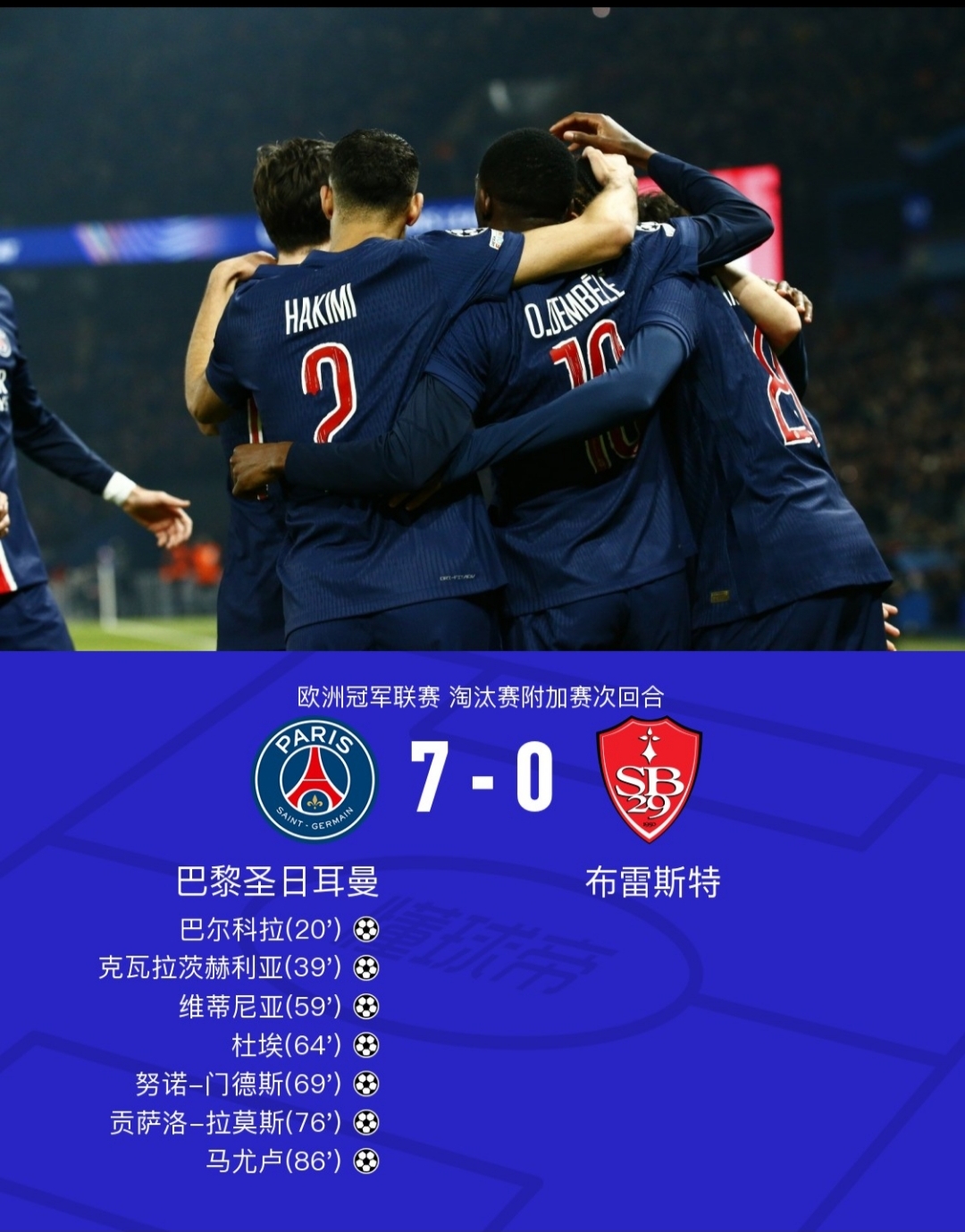 关于欧预赛受新冠疫情影响备战计划需重新安排的信息