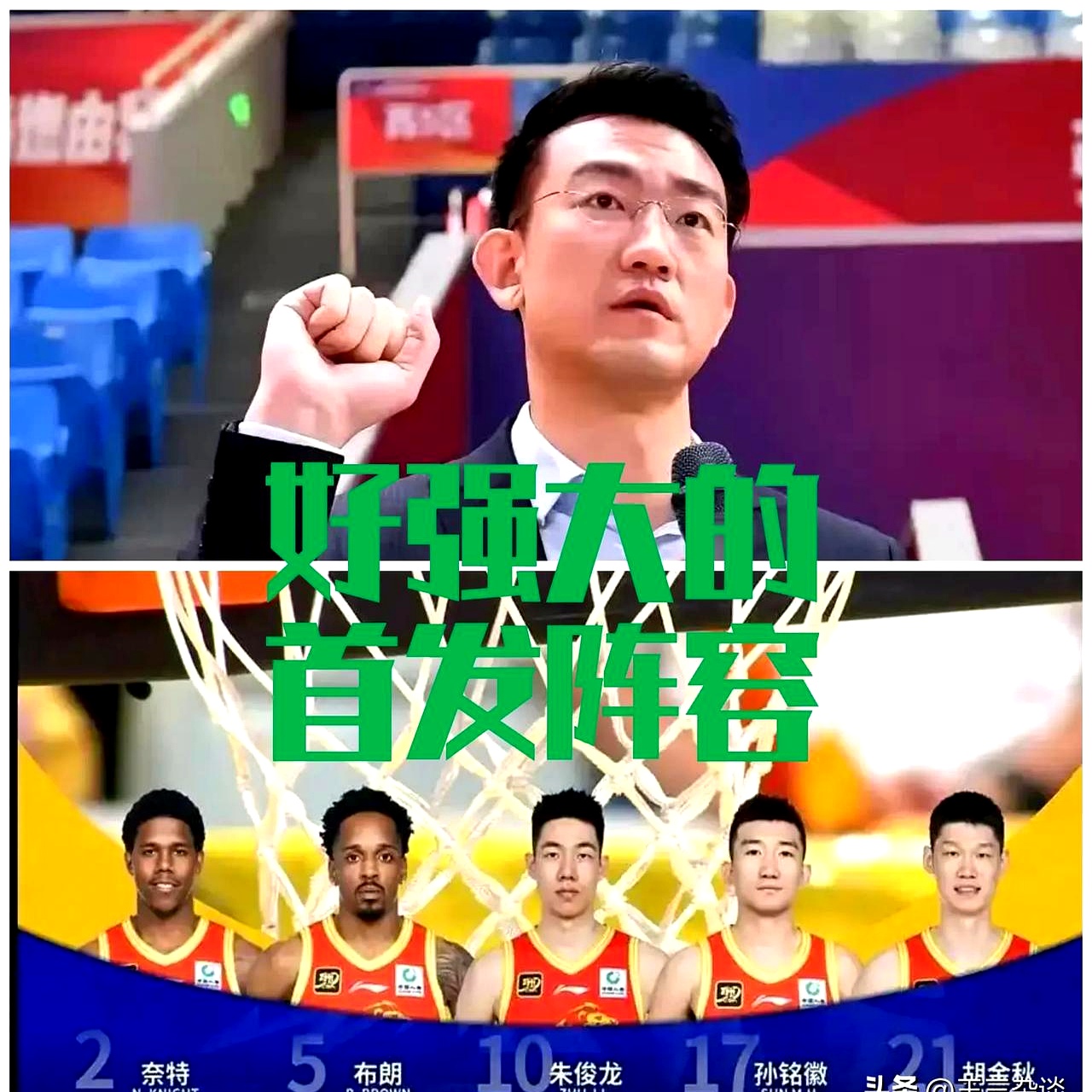 aoa体育体育官方登录入口-CBA赛季暂停，球队面临不确定的未来