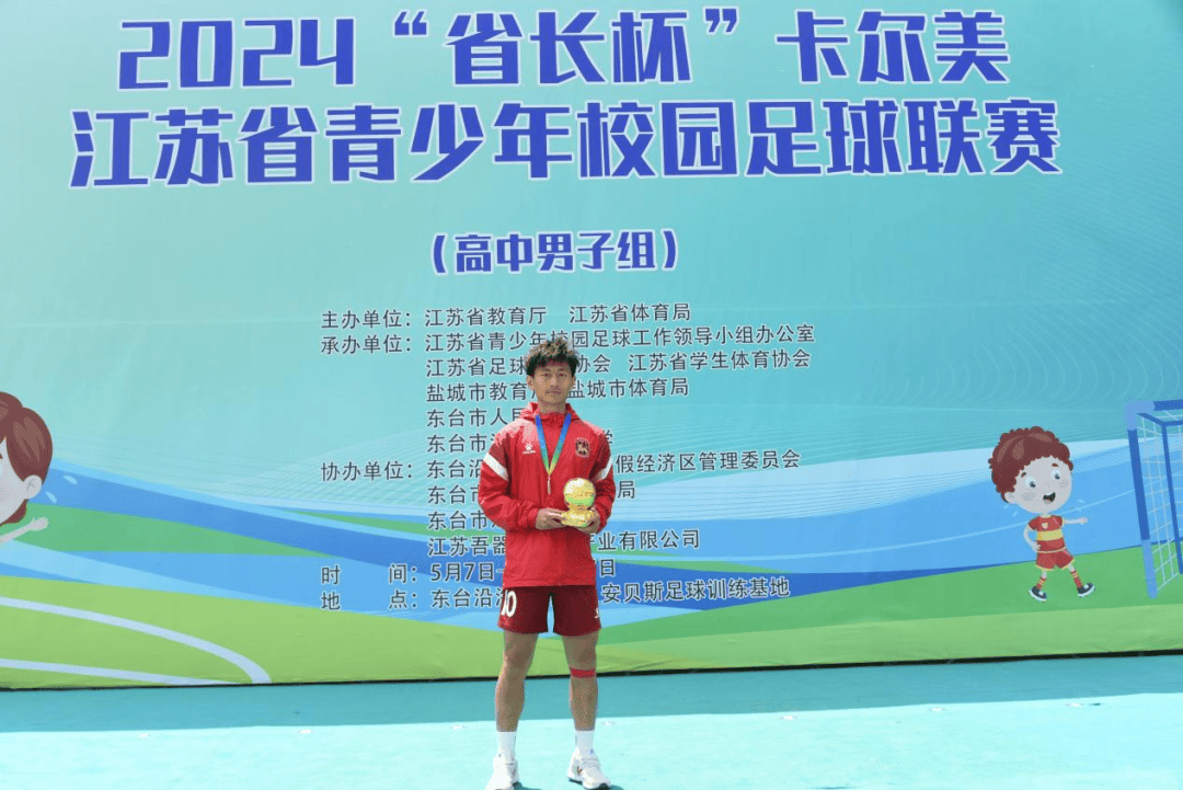 苏州东君足球俱乐部在比赛中展现出团队合作