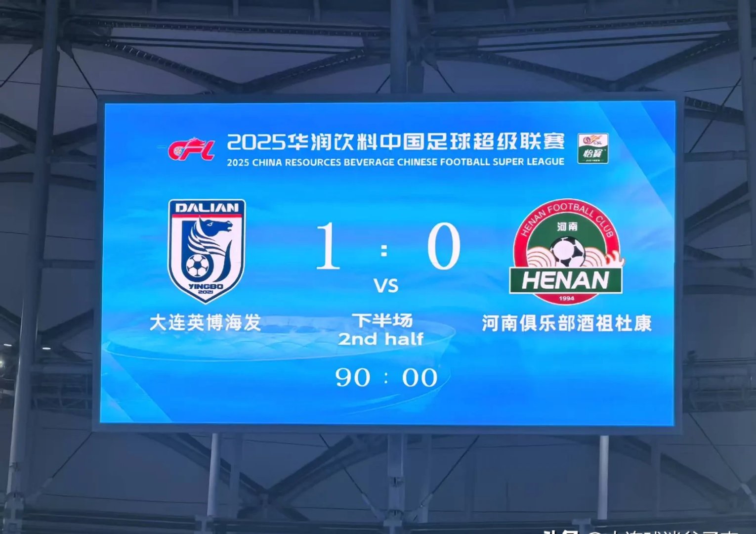 aoa体育体育入口-关于大连一方对阵河南建业，期待全取三分的信息