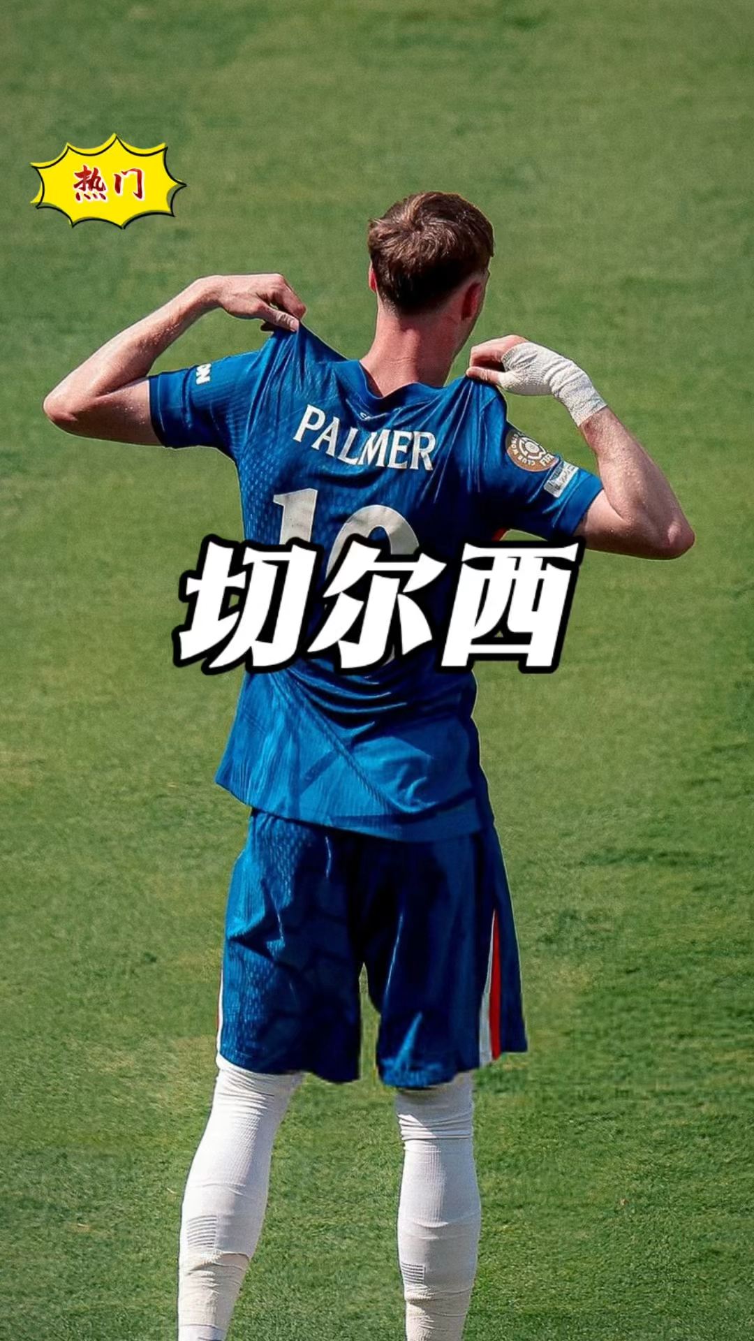 巴黎圣日耳曼遭遇多点开花，主场大胜波尔多的简单介绍