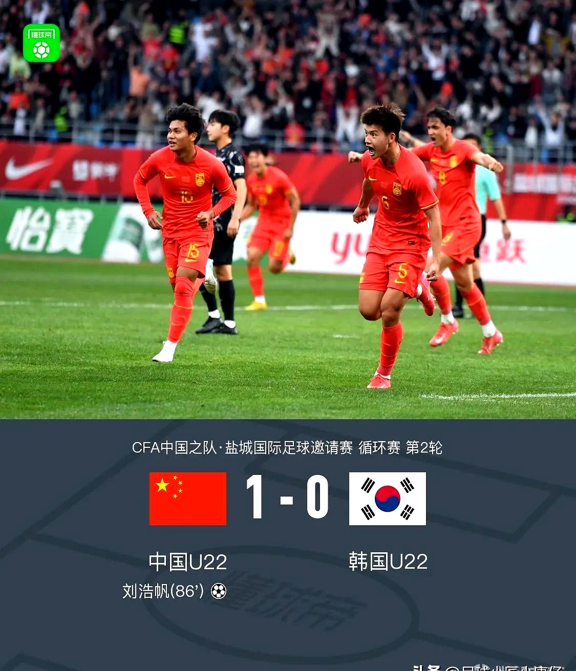 国际足球比赛中的一次胜利之路 国际足球比赛中的一次胜利之路