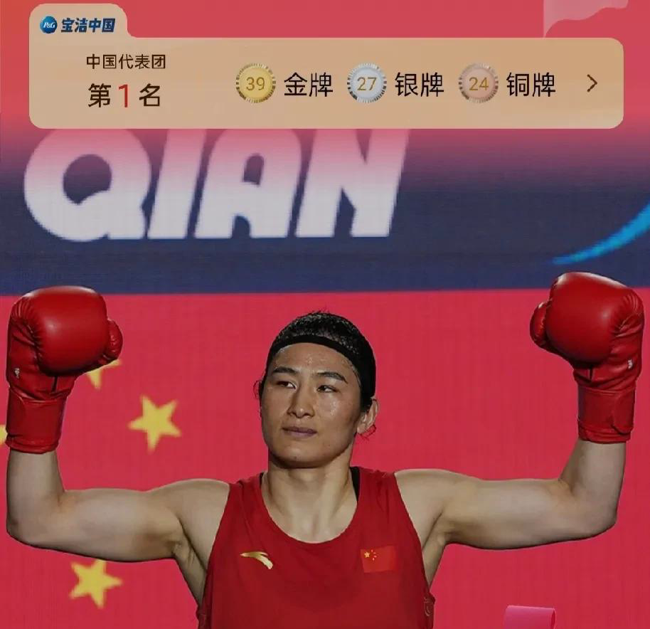 竞技激烈！中国选手勇夺金牌