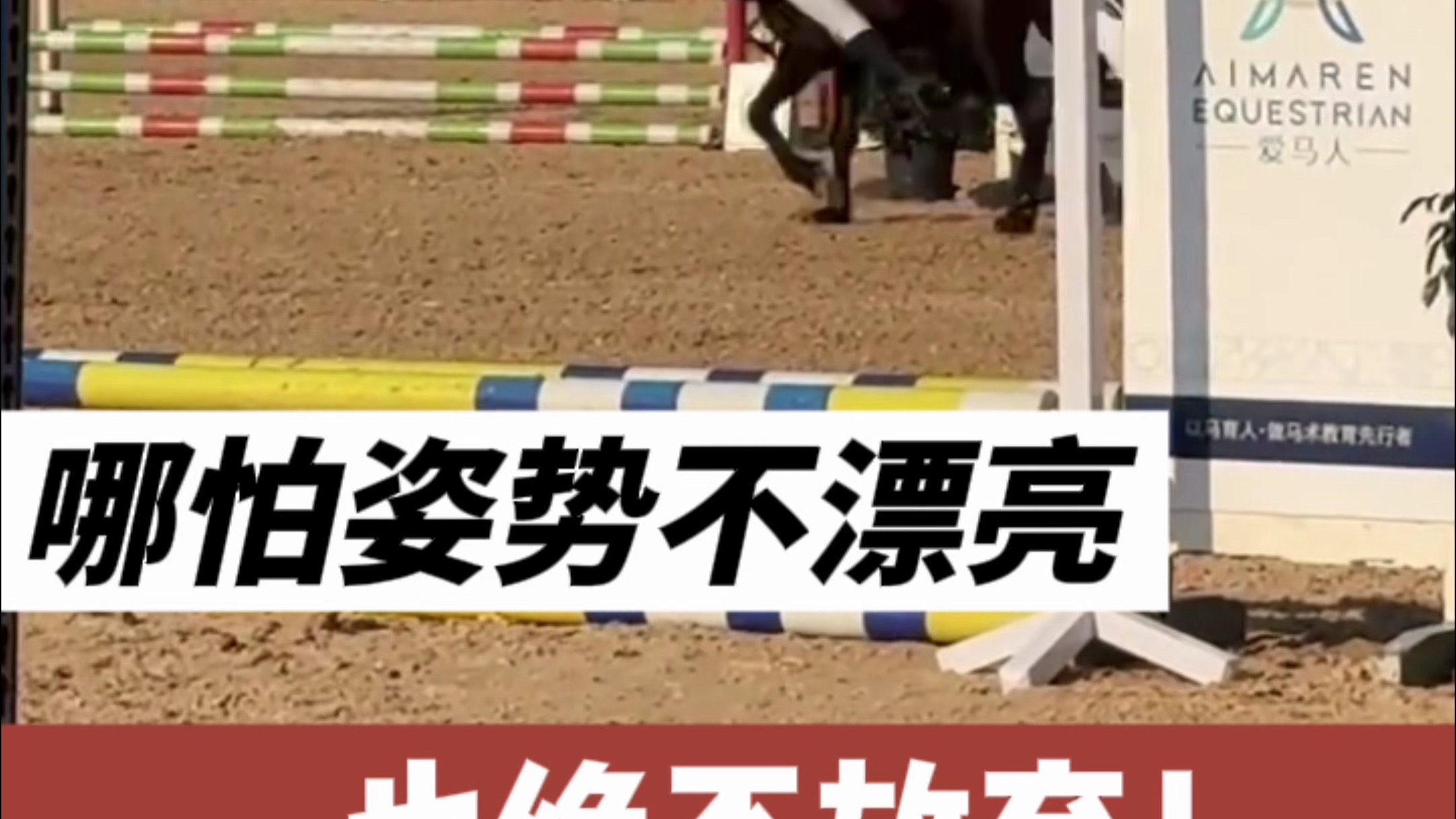 aoa体育体育app-比赛中的意外发生让观众目不转睛