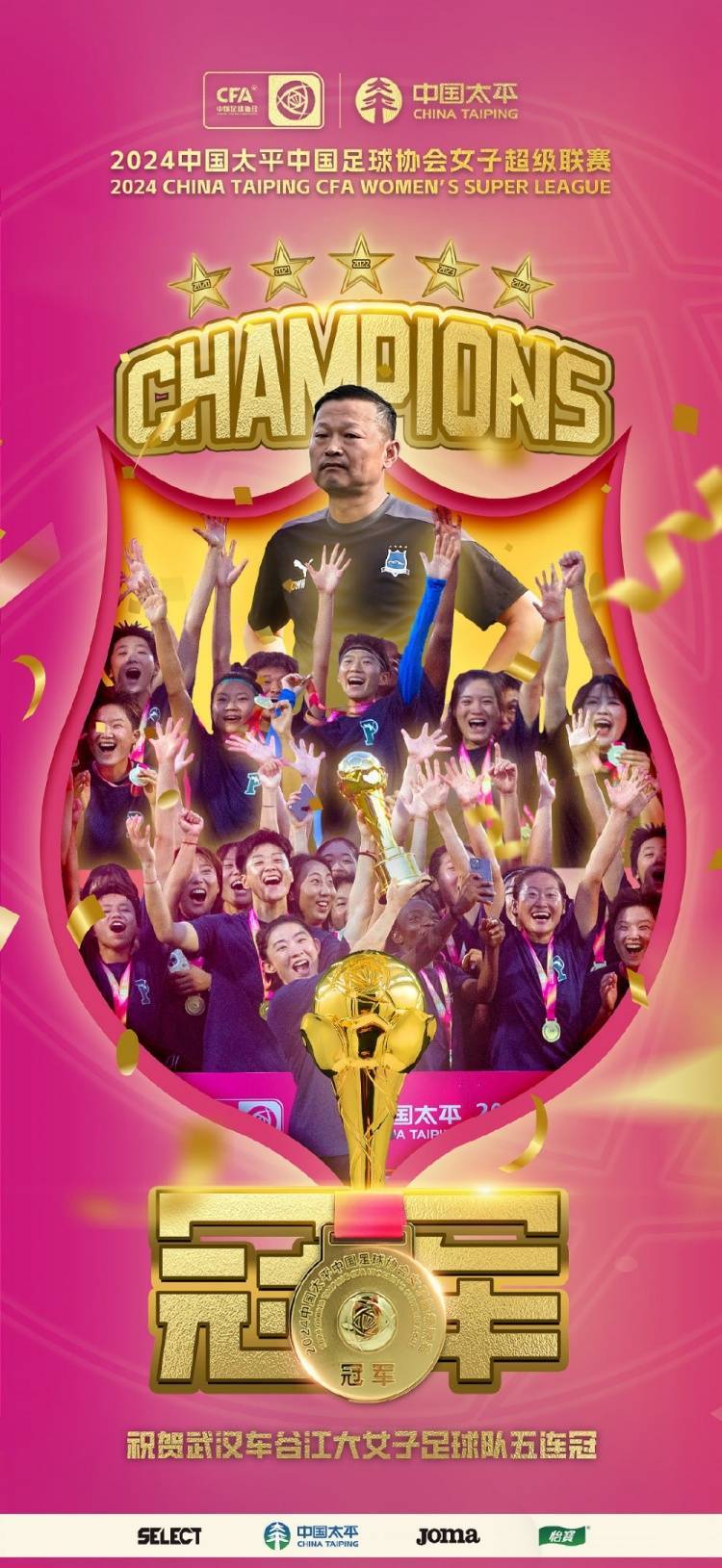 宝贵的进球为女足队带来胜利！