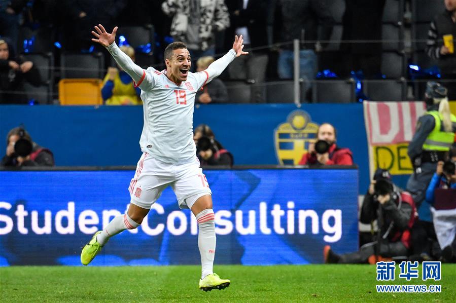 关于西班牙负于瑞典，欧预赛前景蒙上阴影的信息