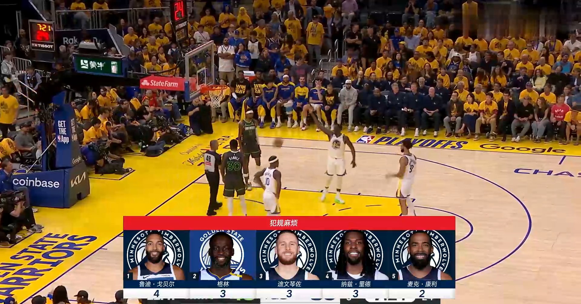 aoa体育体育官方入口-勇士客场击败森林狼，皮金斯砍18分