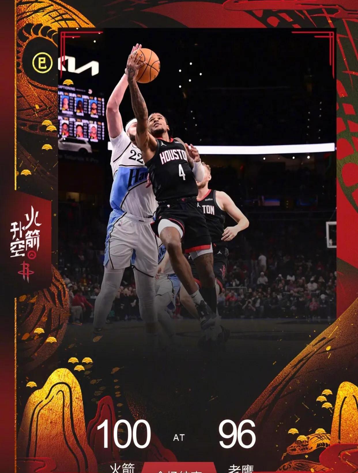 aoa体育体育网页版入口-火箭客场逆转勇士取得两连胜，保罗生涯首进西决的简单介绍