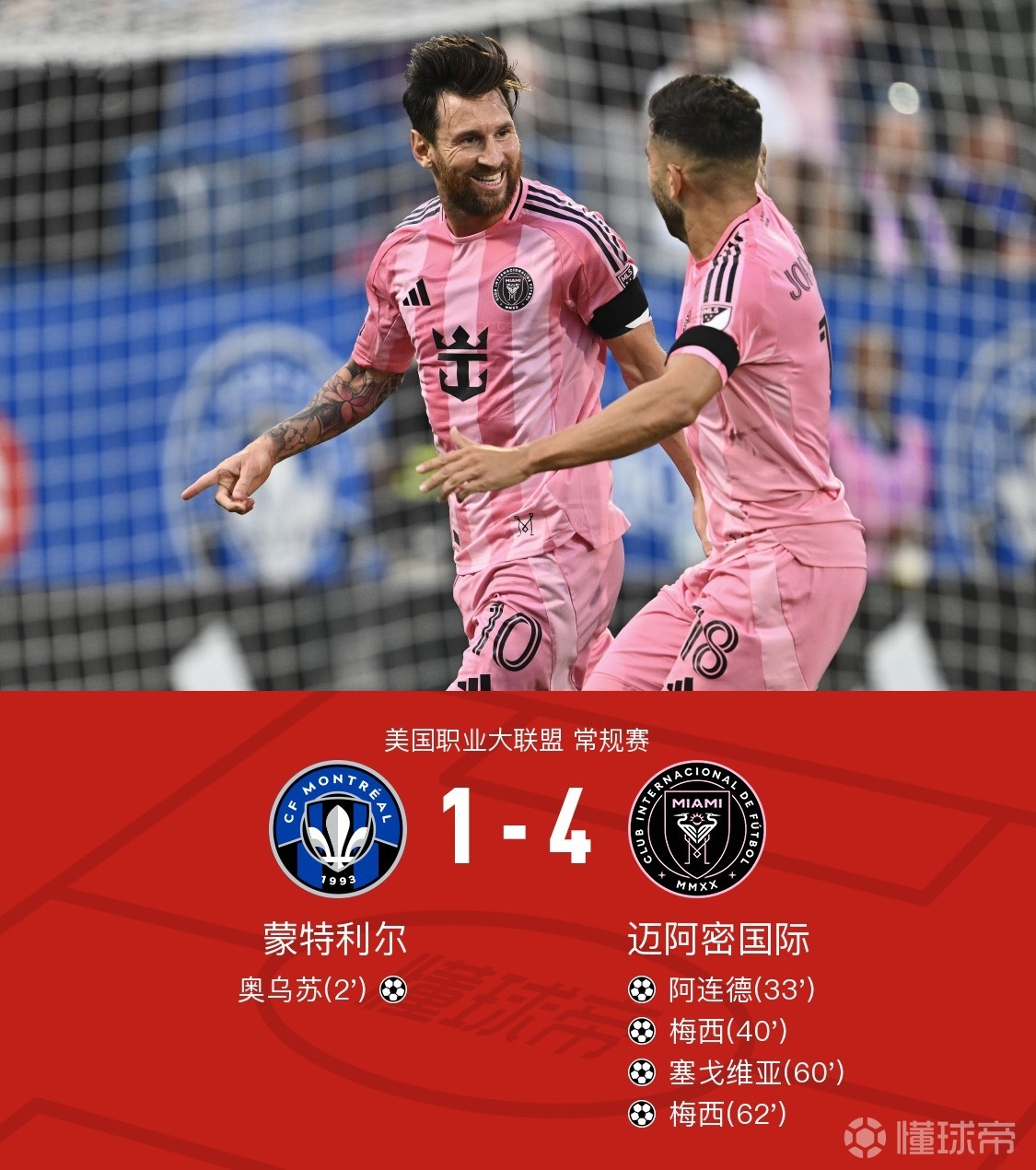 aoa体育体育app-包含欧预赛热点！球队核心球员召开内部会议，战术如何调整？的词条