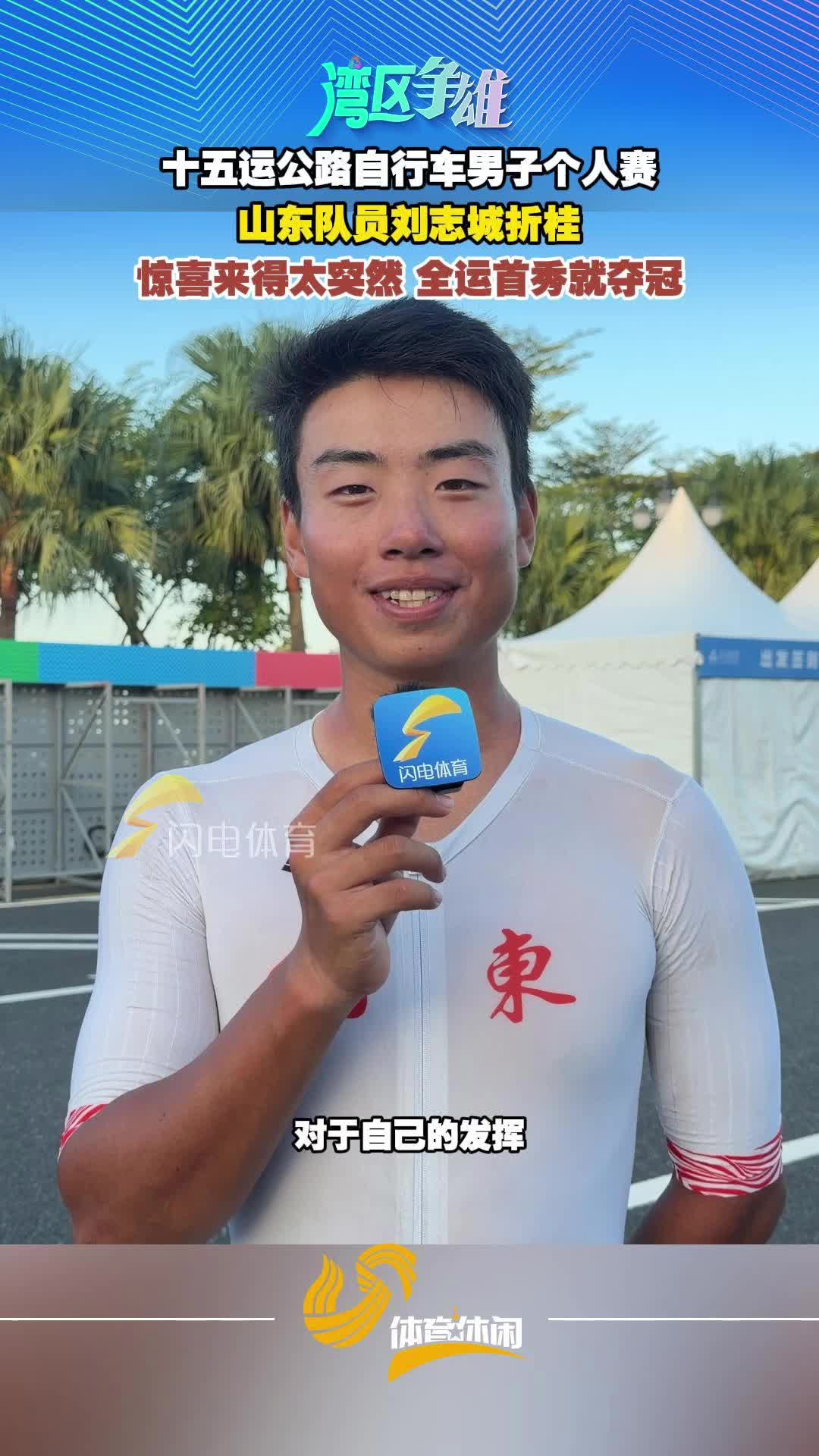 aoa体育体育在线-某国选手在自行车赛事中夺冠