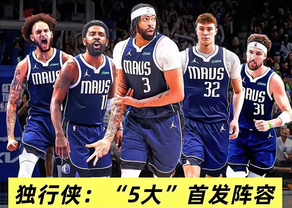 aoa体育体育官网入口-独行侠客场大胜，球队备受瞩目表现抢眼的简单介绍