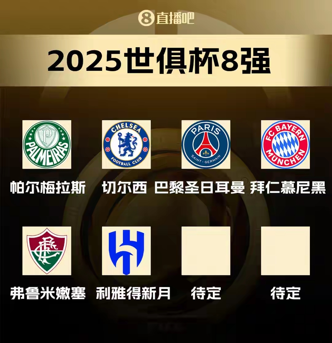 aoa体育体育地址-尤文图斯逆转巴黎，晋级八强